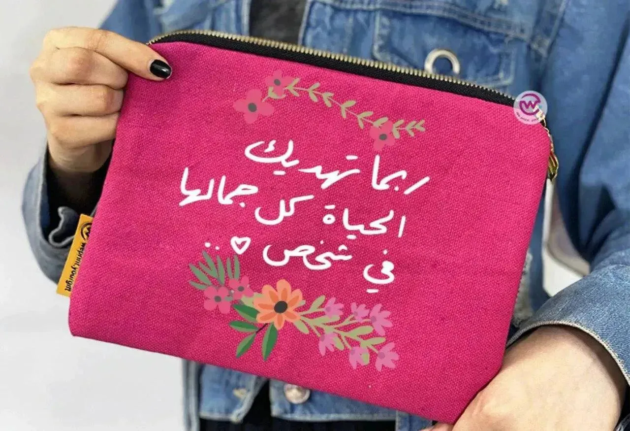 Makeup & Pencil Case-Motivation Arabic