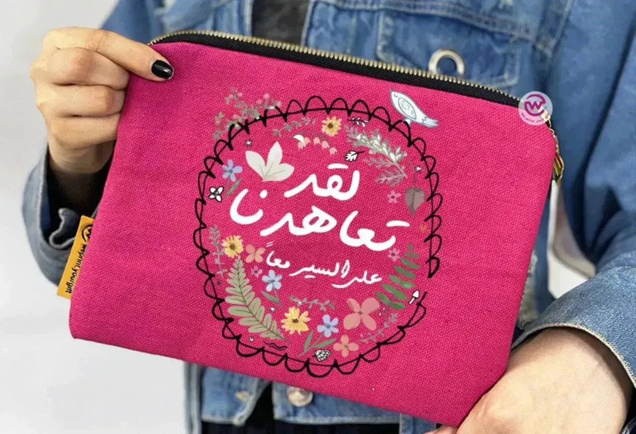 Makeup & Pencil Case-Motivation Arabic