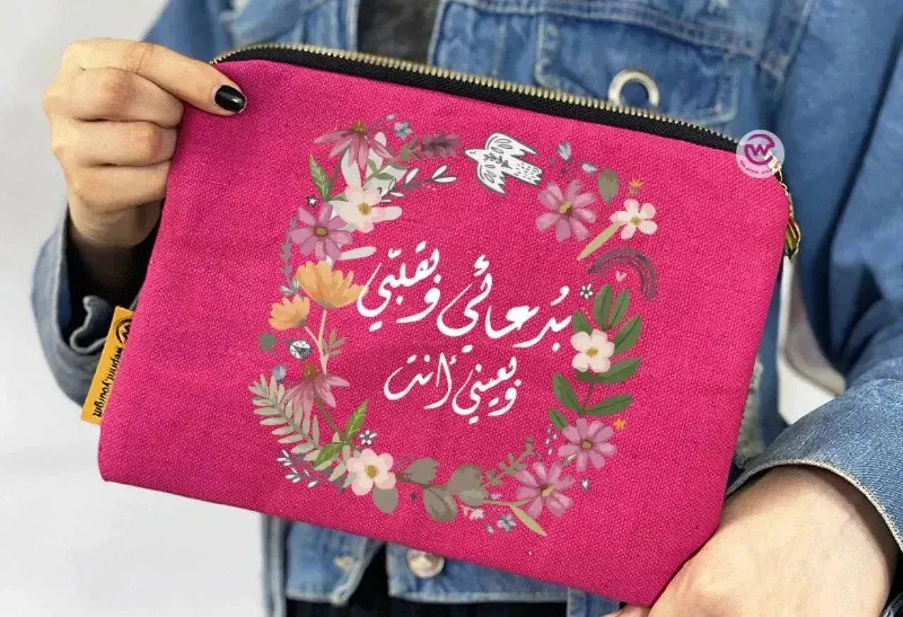 Makeup & Pencil Case-Motivation Arabic