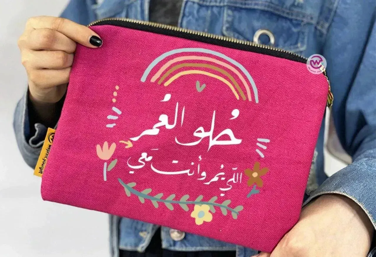 Makeup & Pencil Case-Motivation Arabic