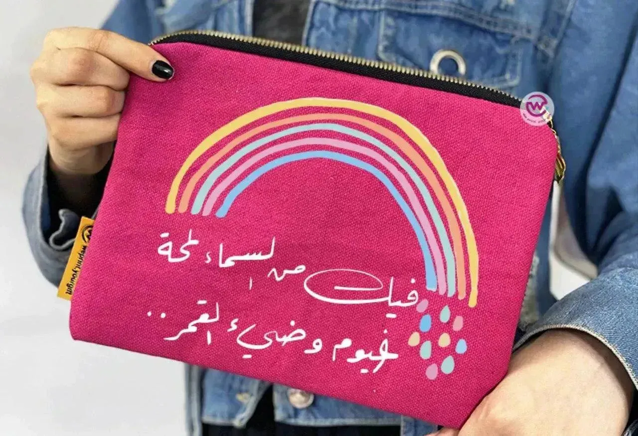 Makeup & Pencil Case-Motivation Arabic