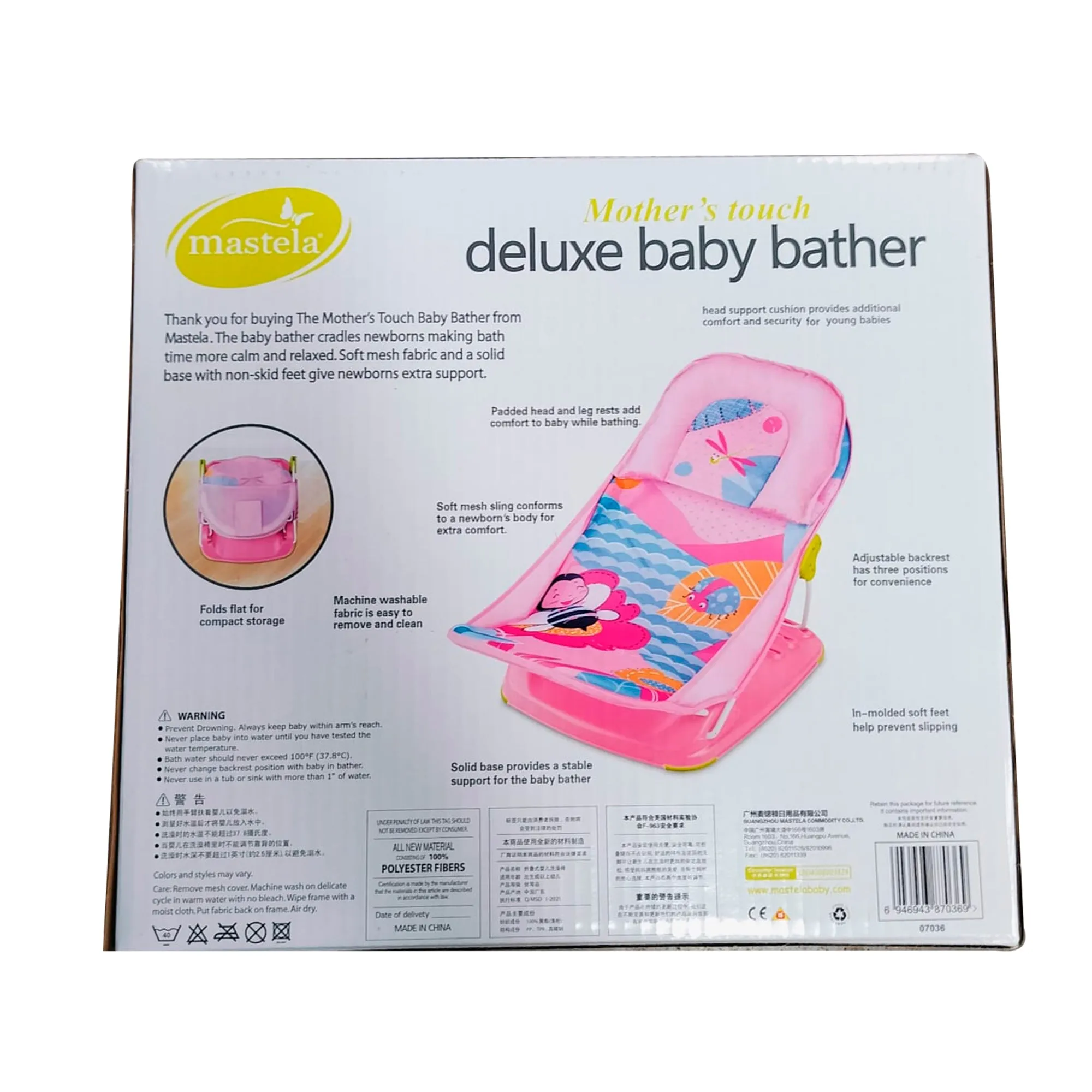 Mastela Bather Deluxe Baby Bather Teal Birth  to 6M